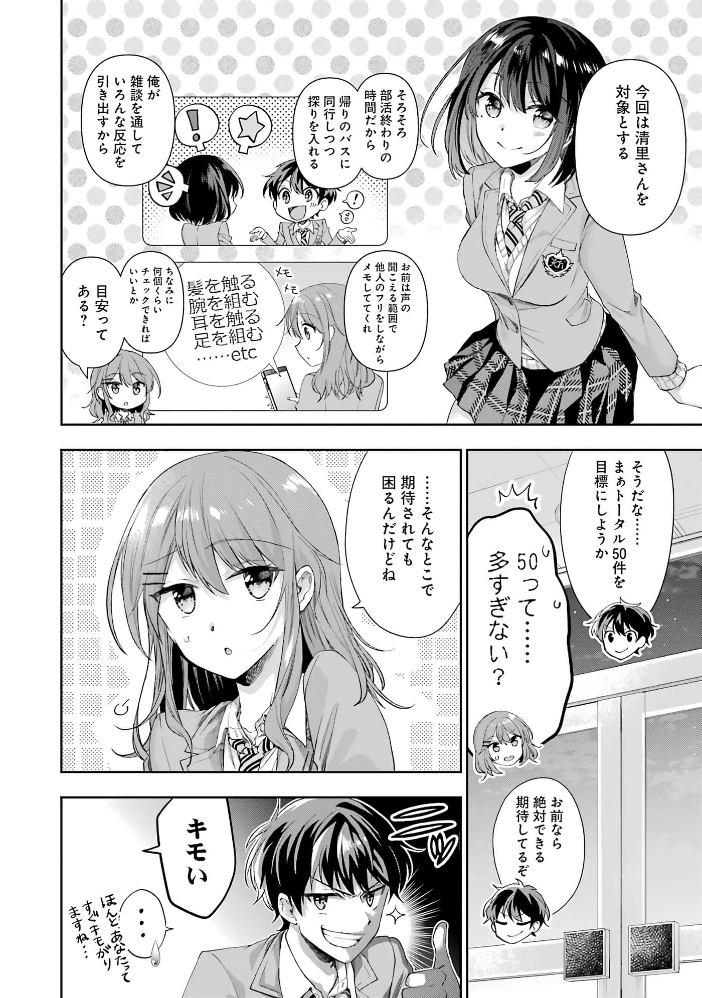 Page 62