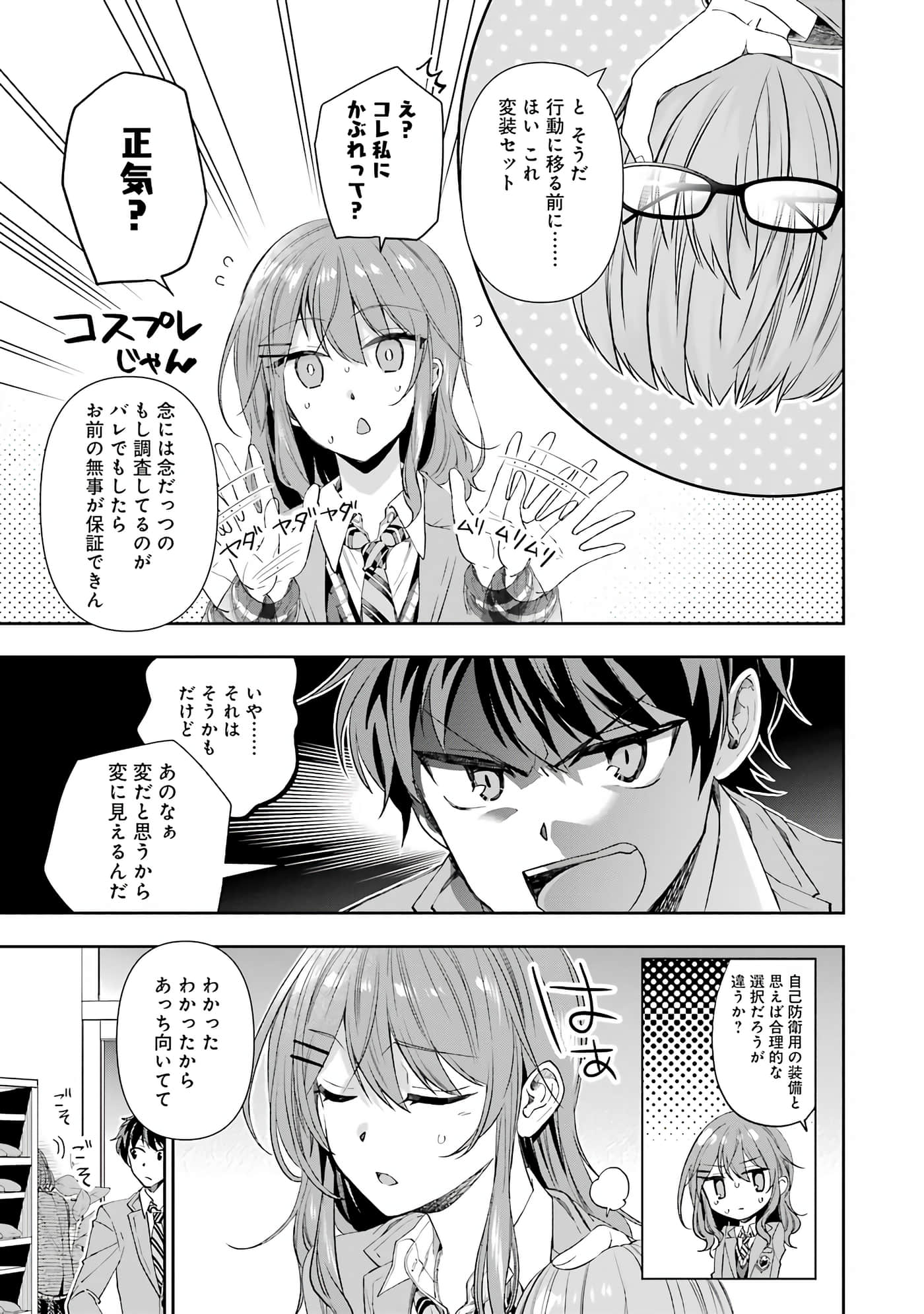 Page 63