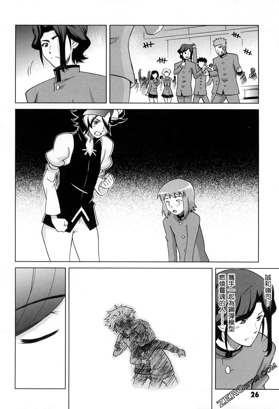 Page 28