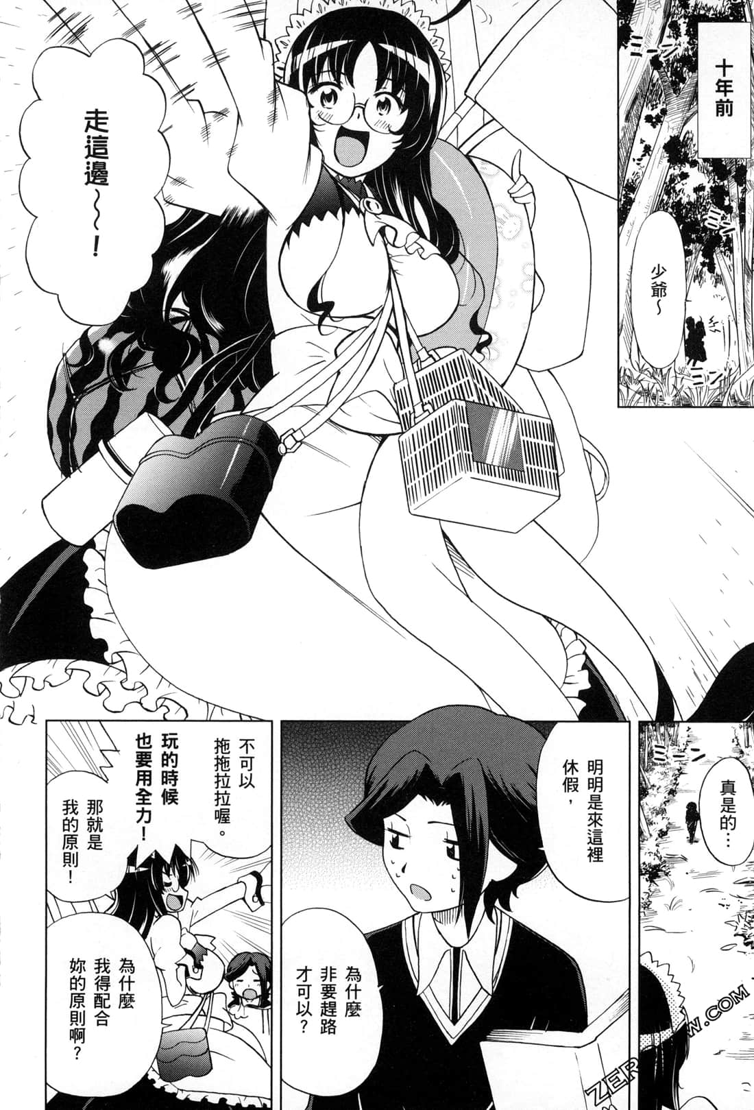 Page 30