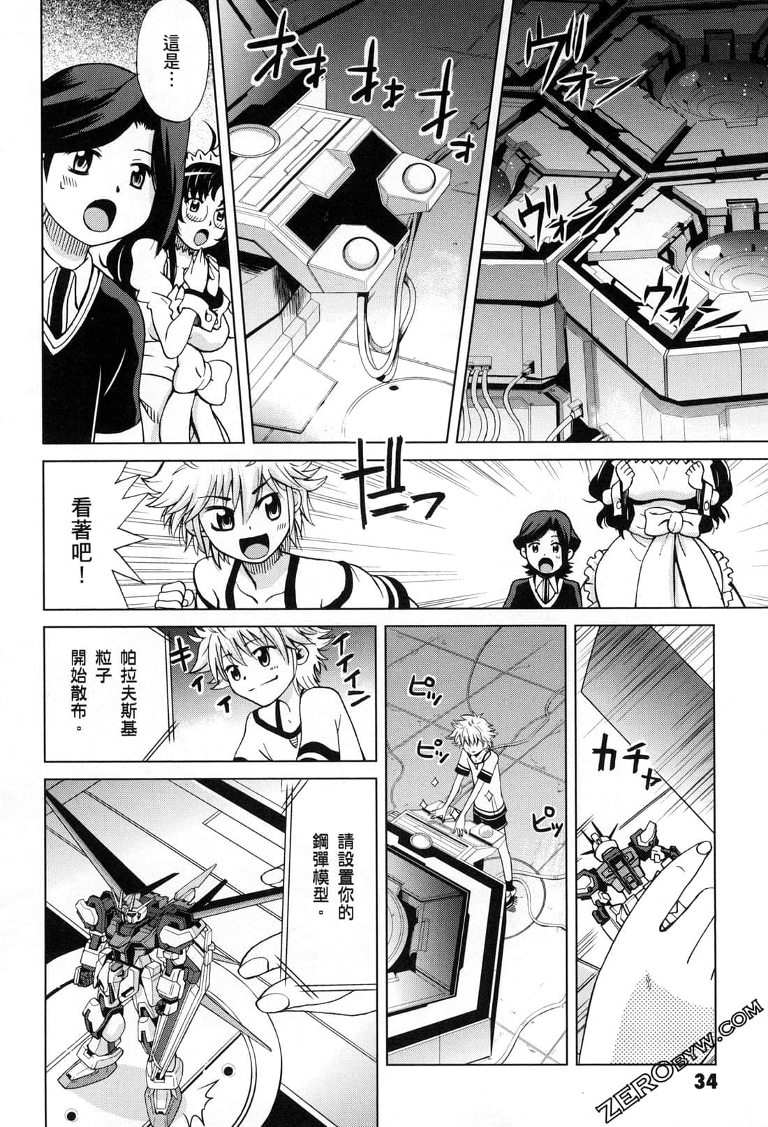 Page 36