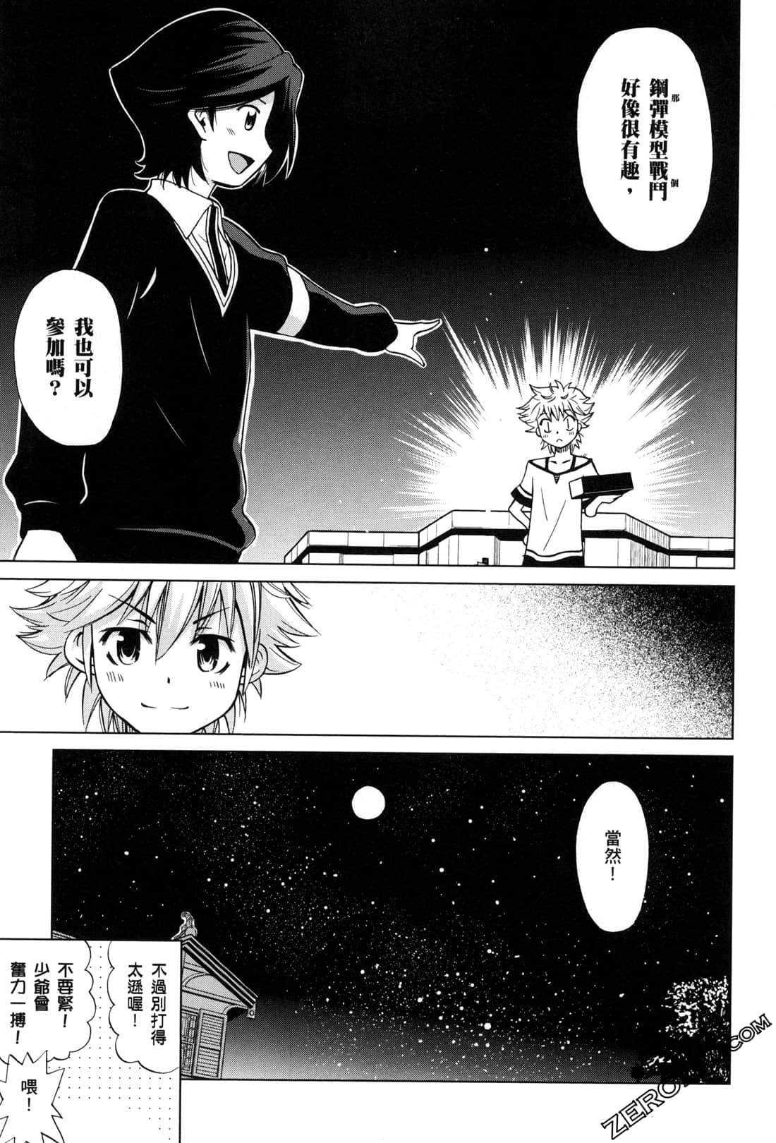 Page 45