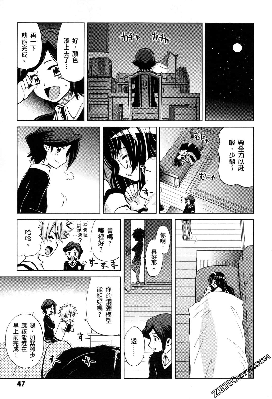 Page 49