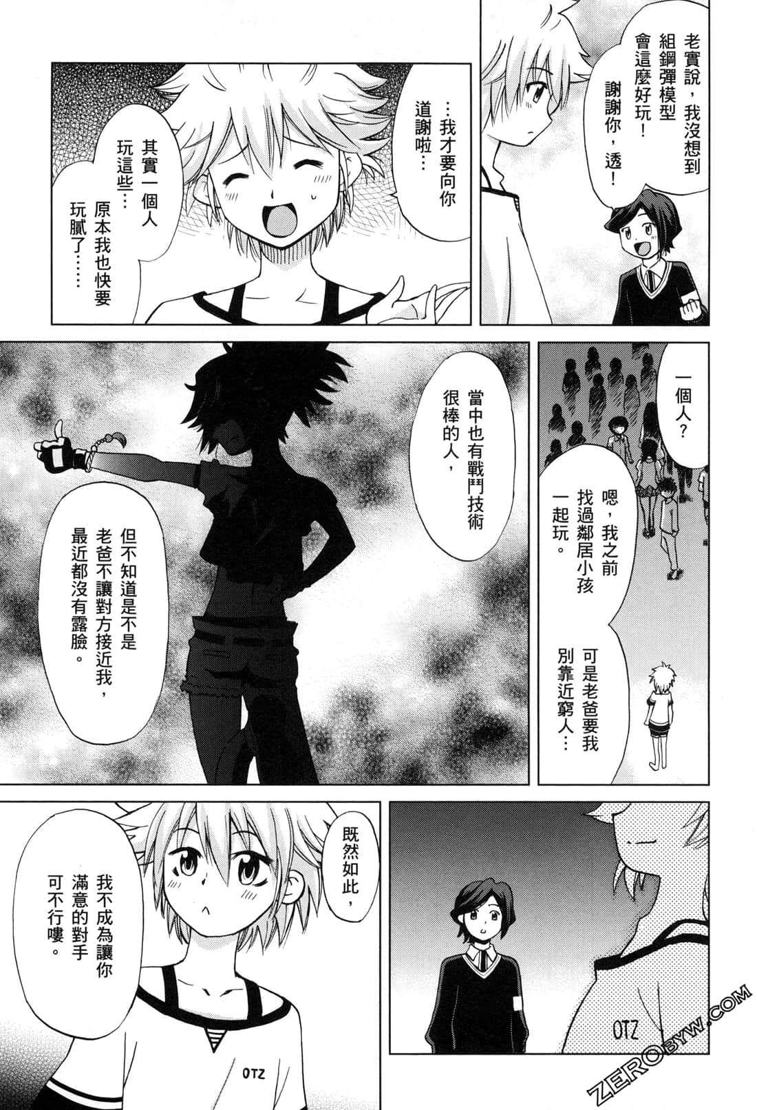 Page 51