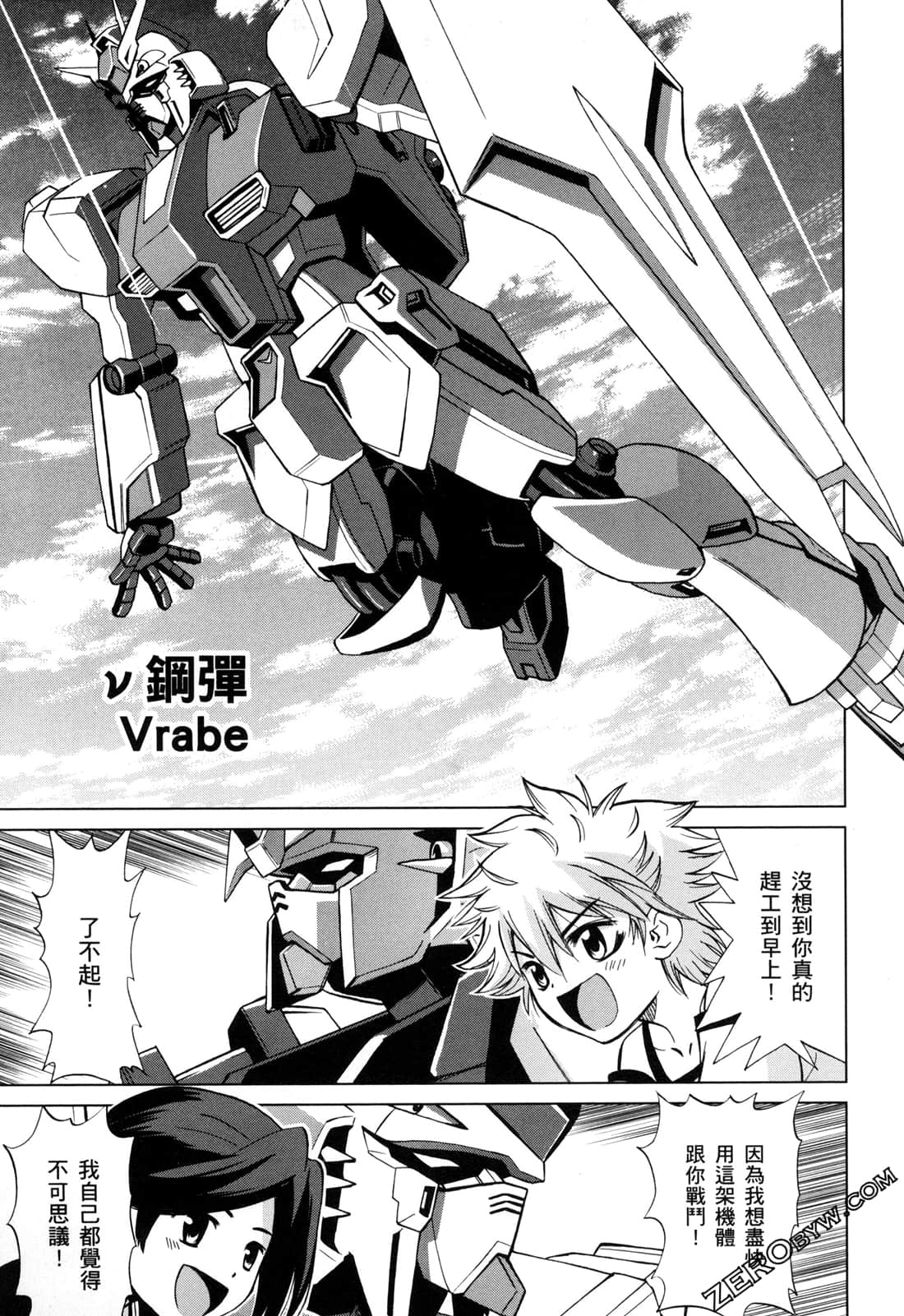 Page 53