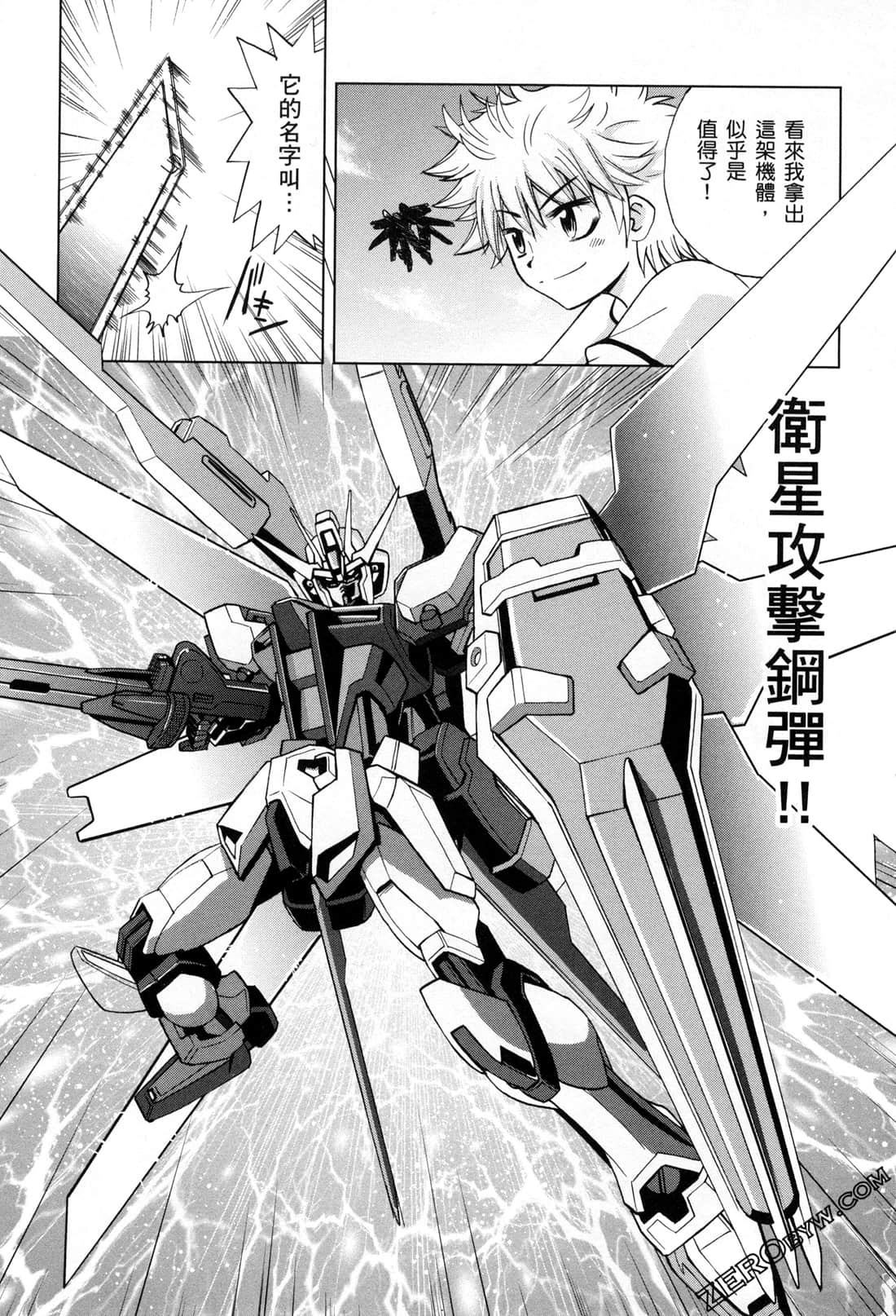 Page 54