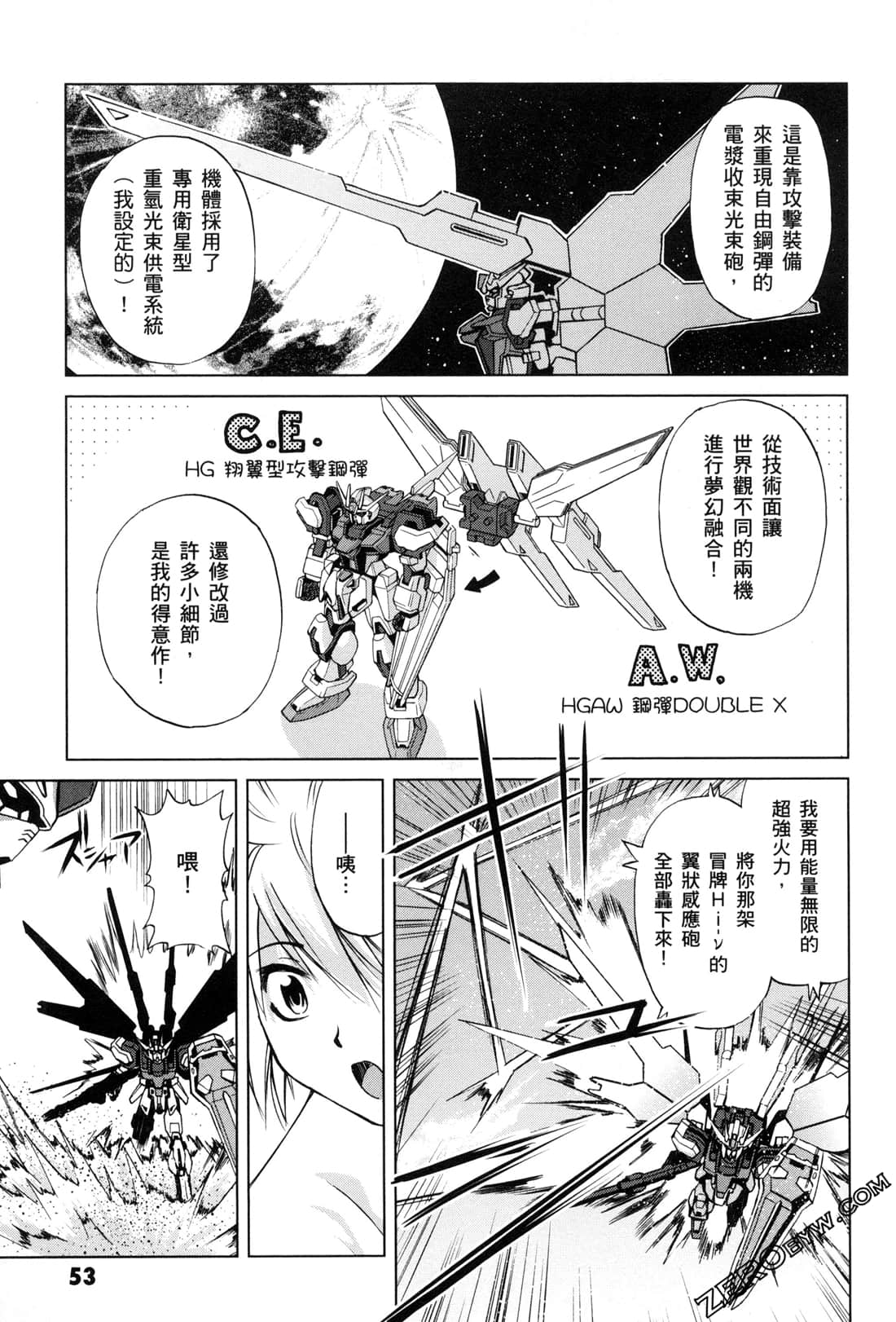 Page 55