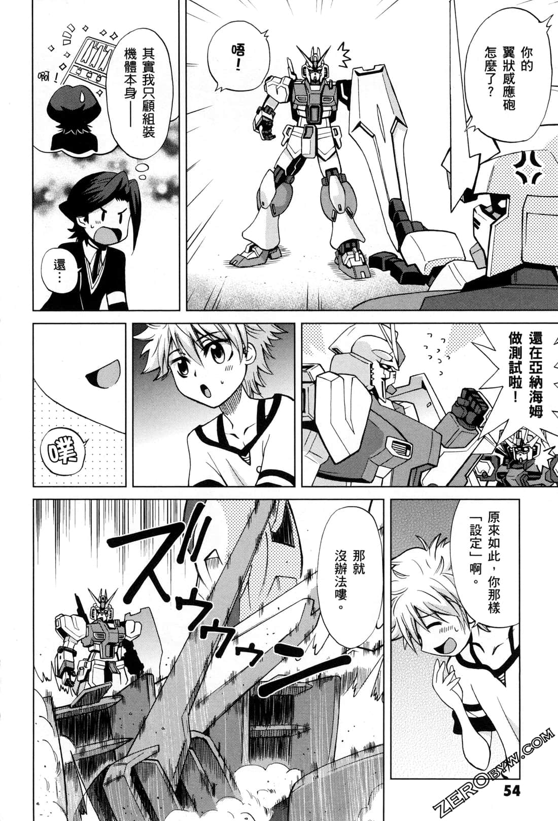 Page 56