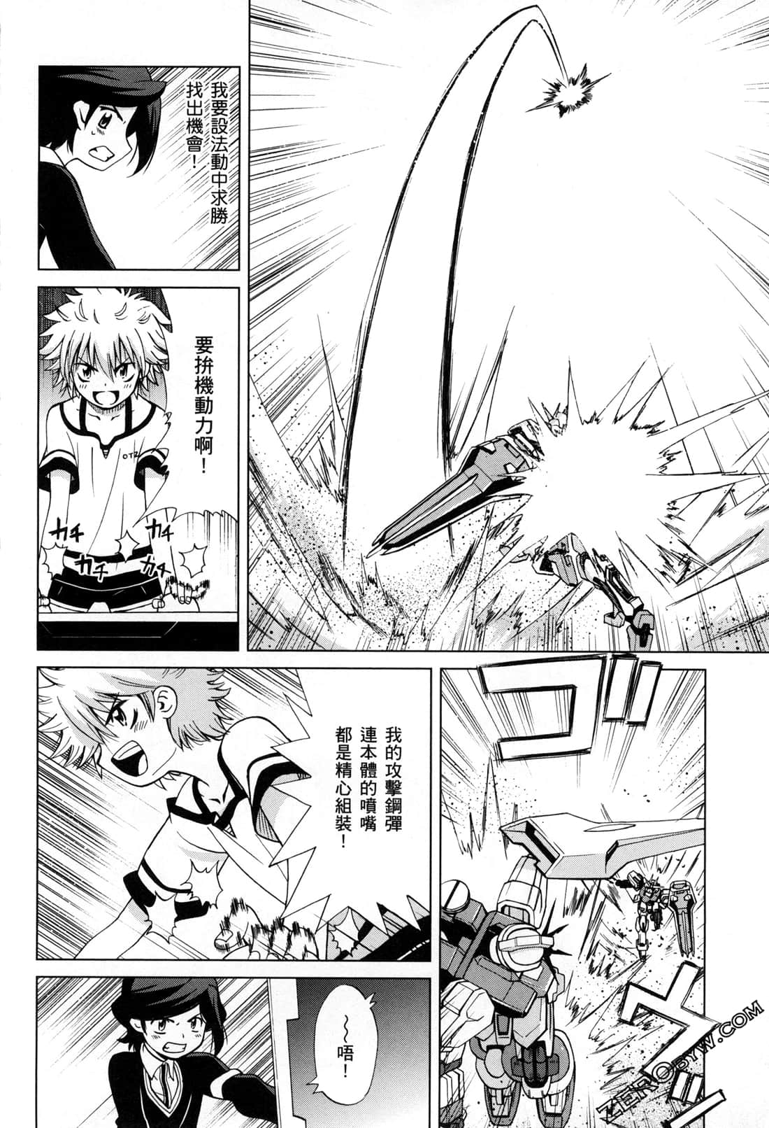 Page 60