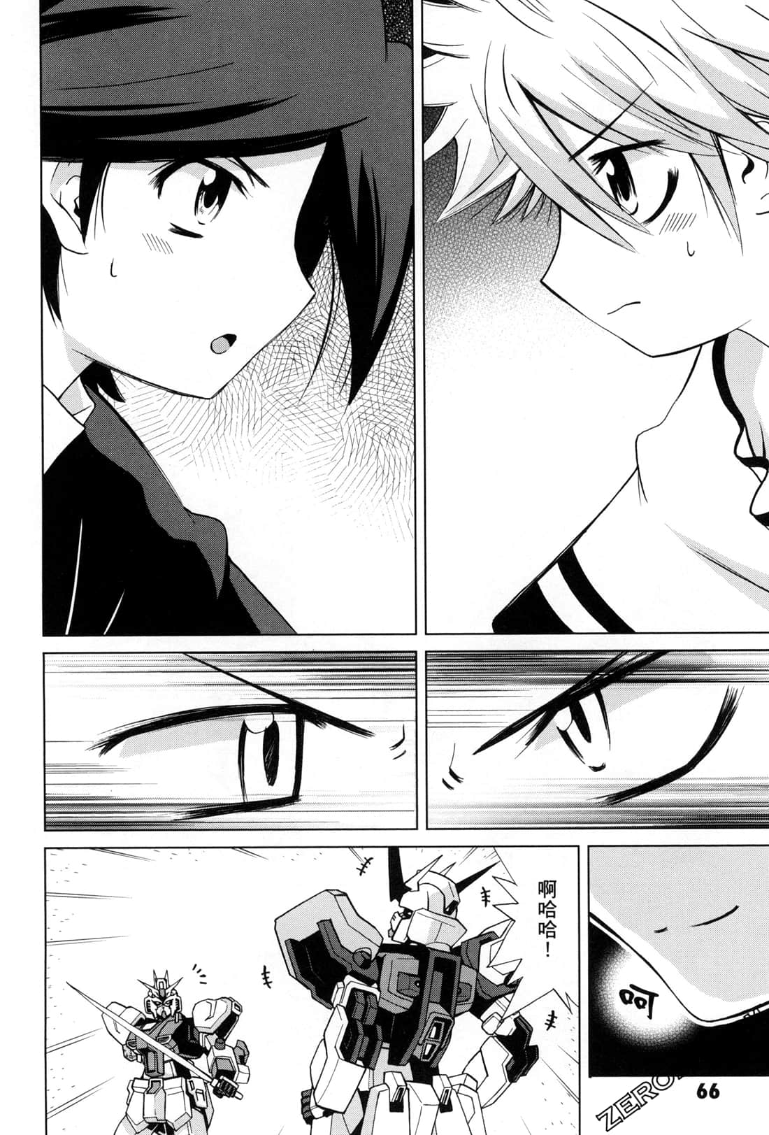 Page 68