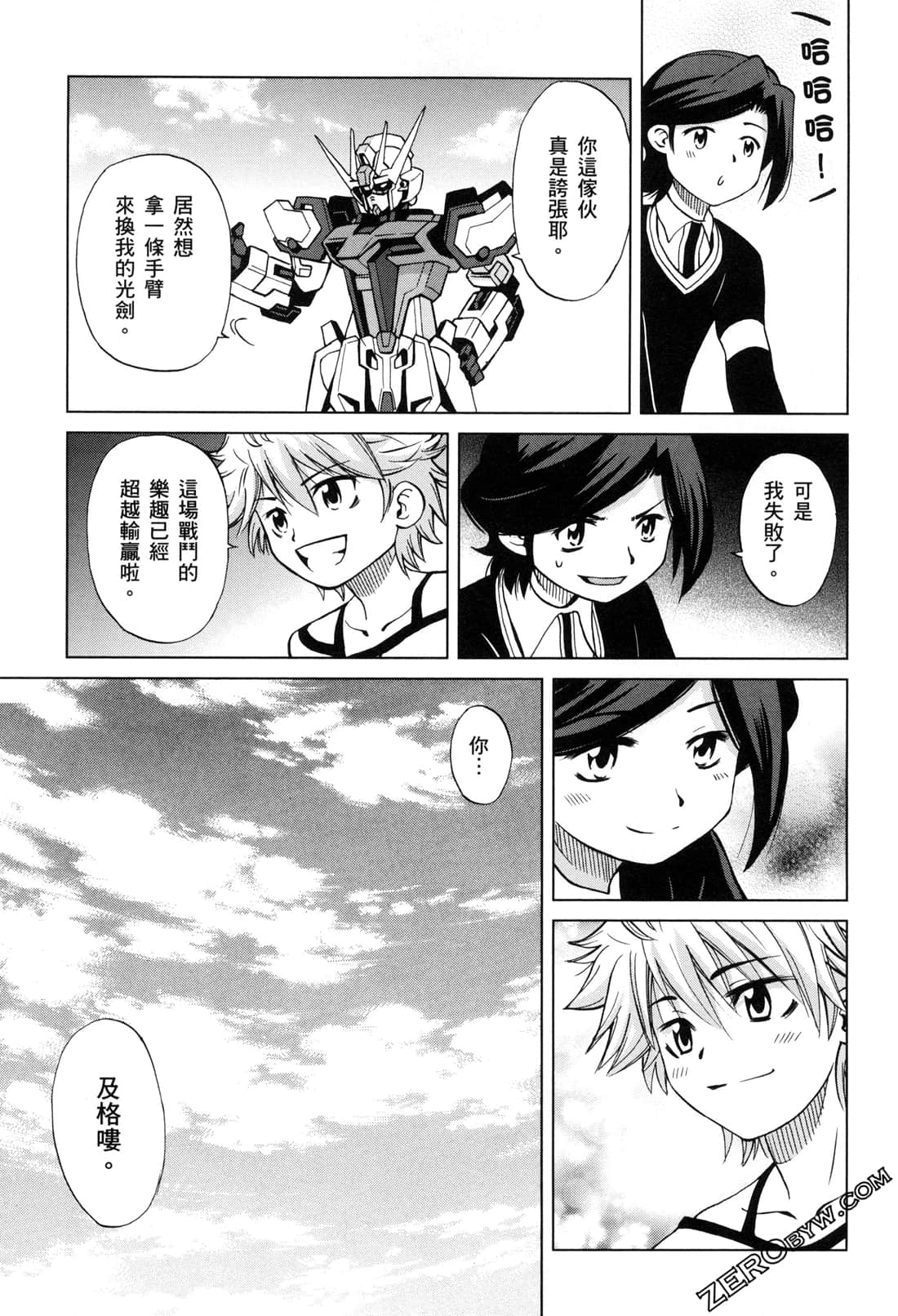 Page 69