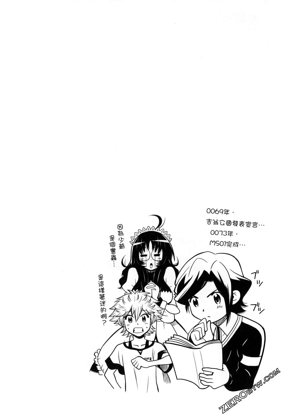 Page 76