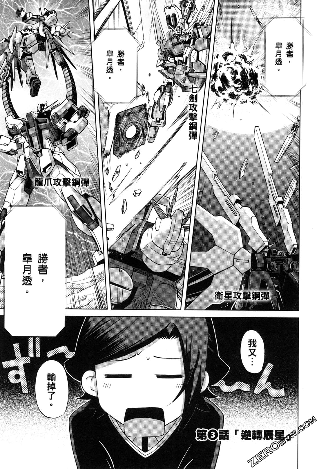 Page 77