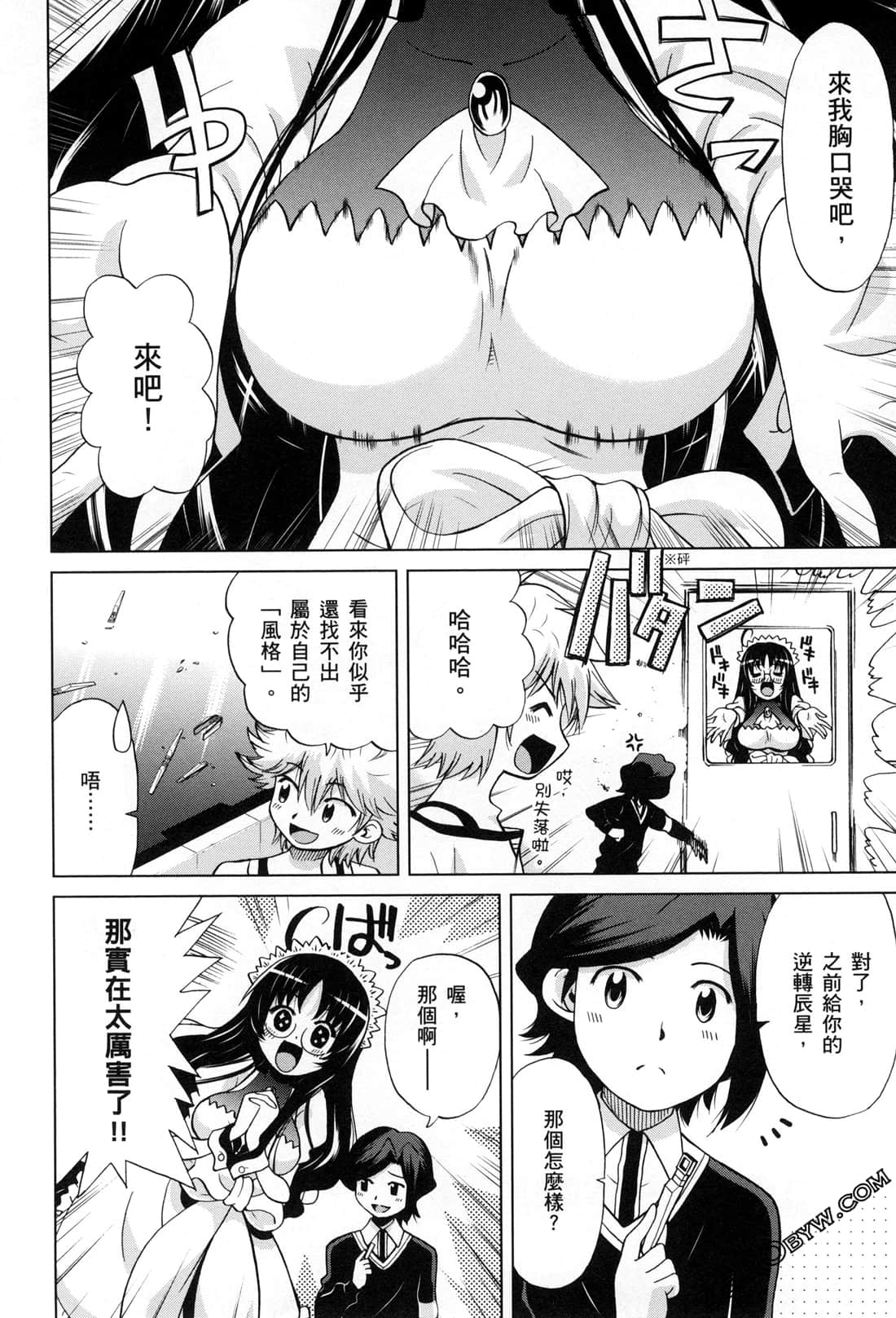 Page 80