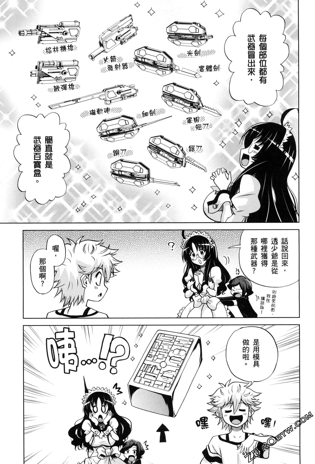 Page 81