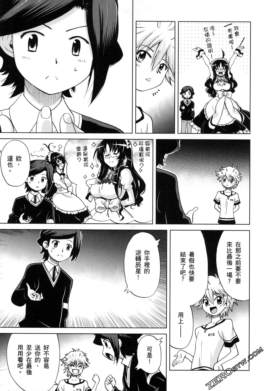 Page 83