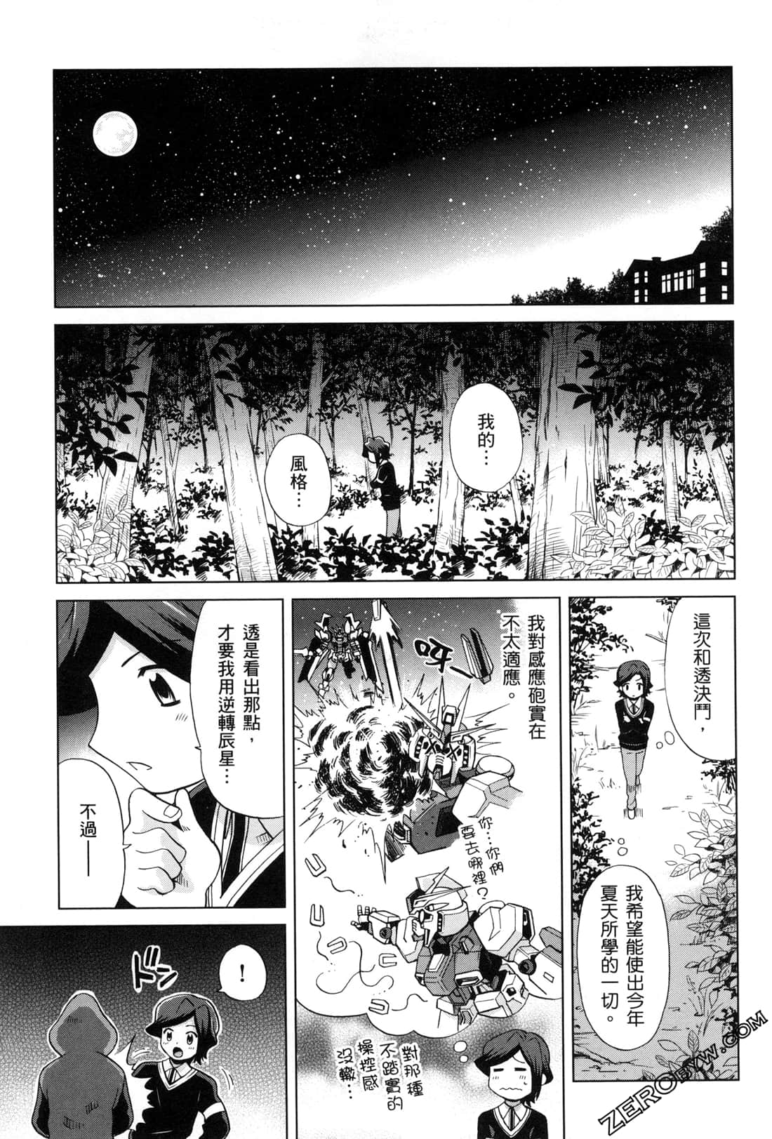 Page 85