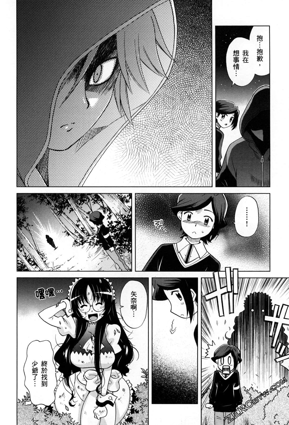 Page 86