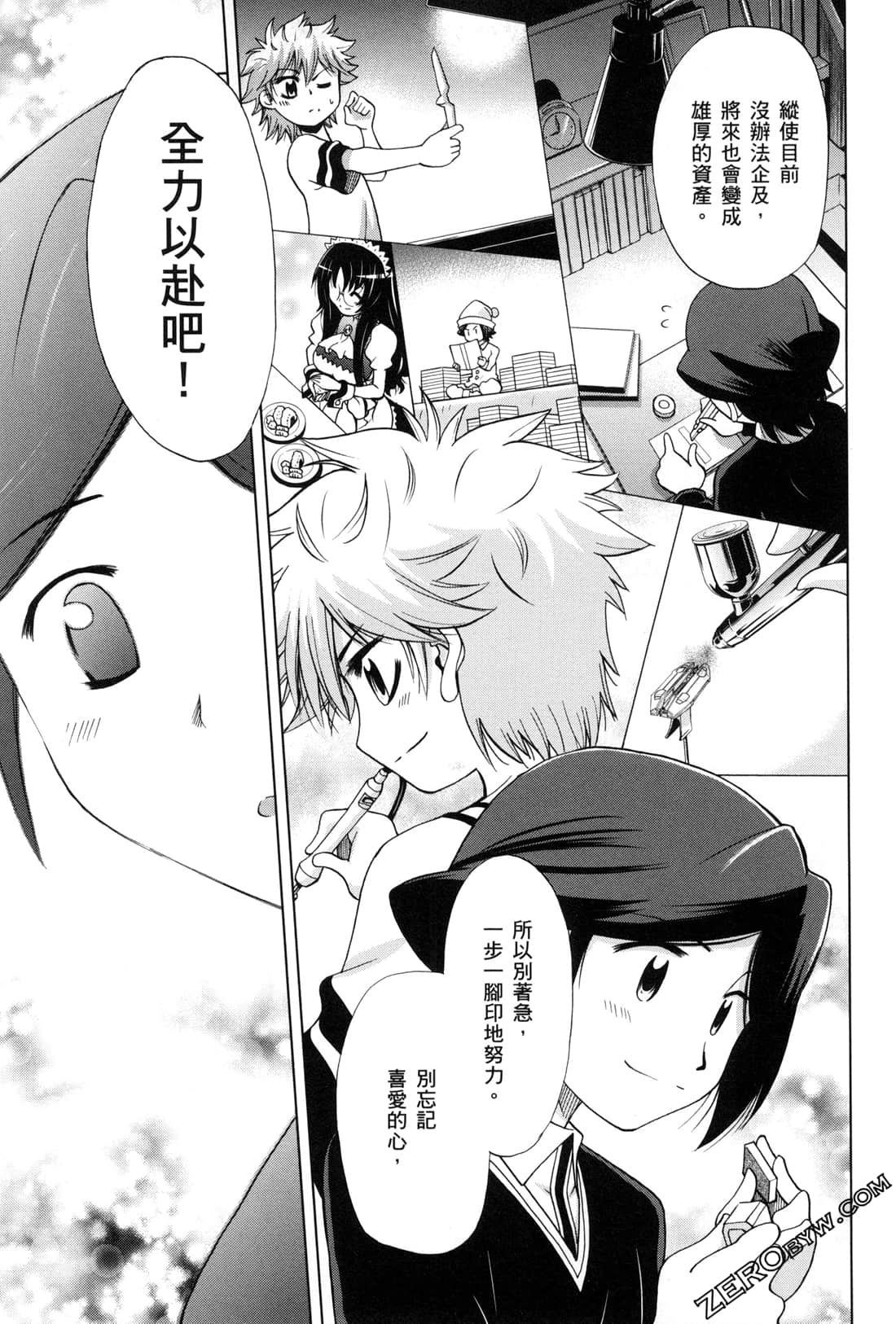 Page 89