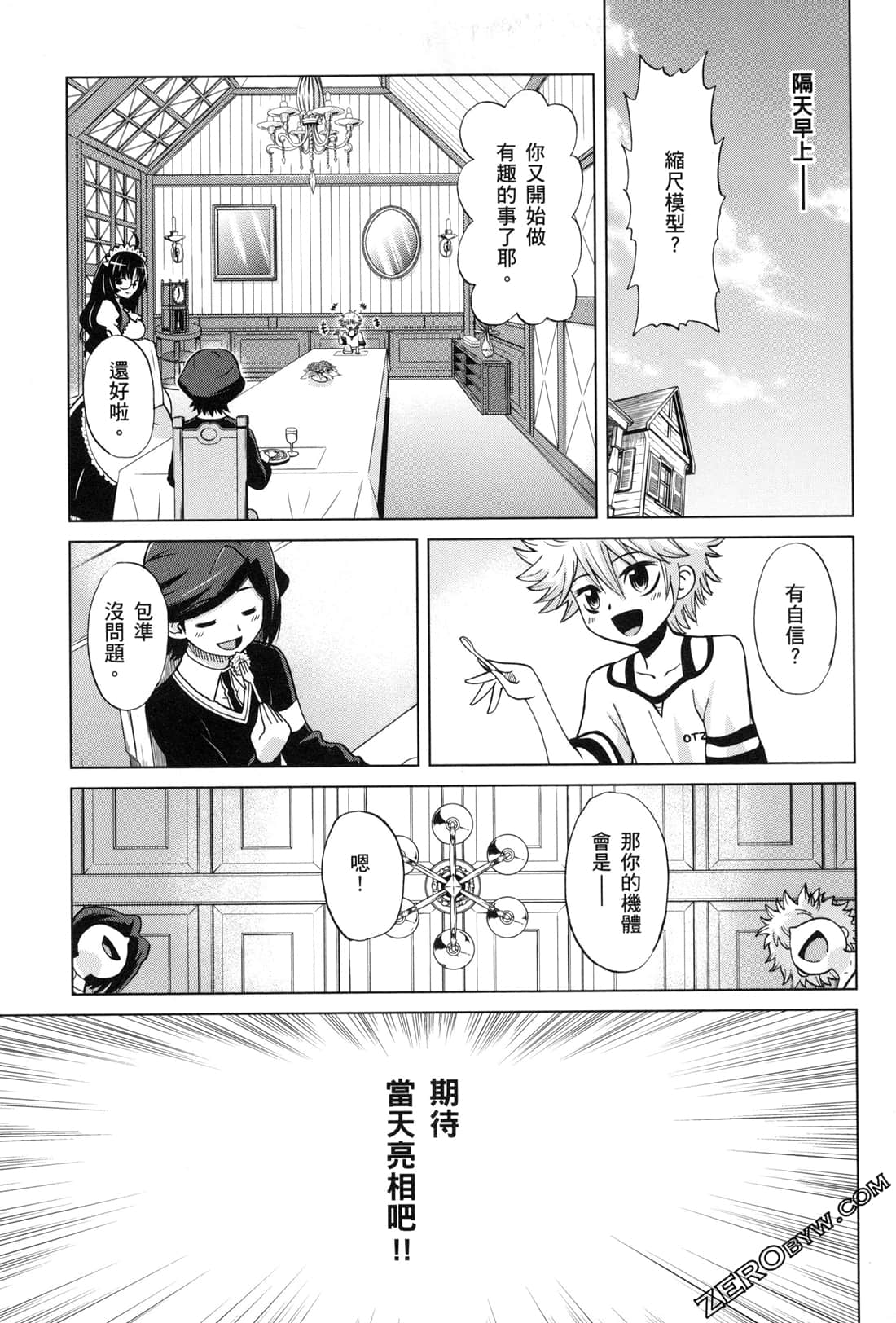 Page 91
