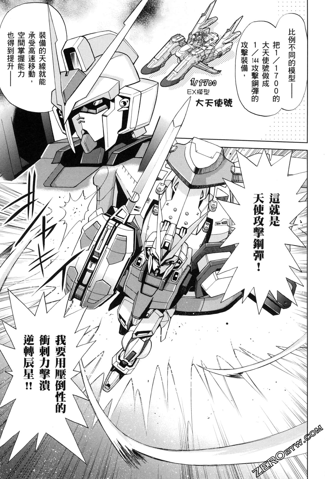 Page 93