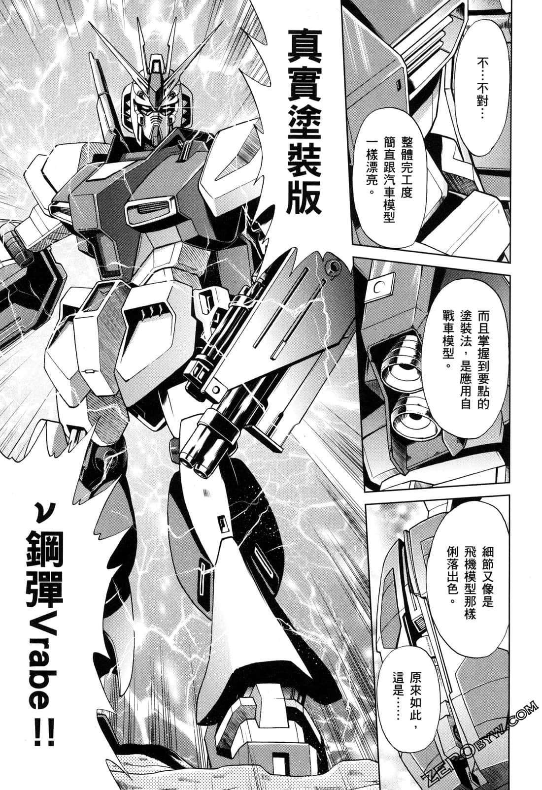 Page 95