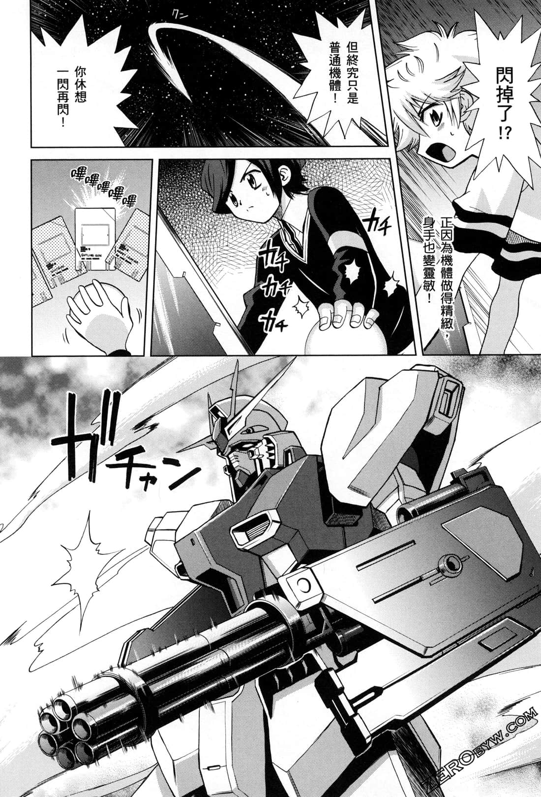 Page 100
