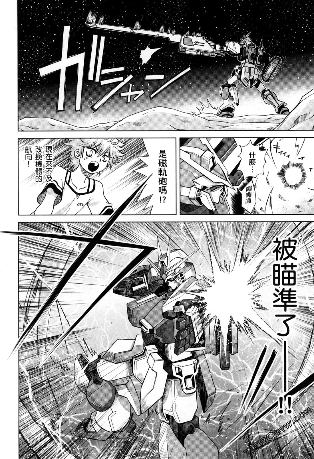 Page 102