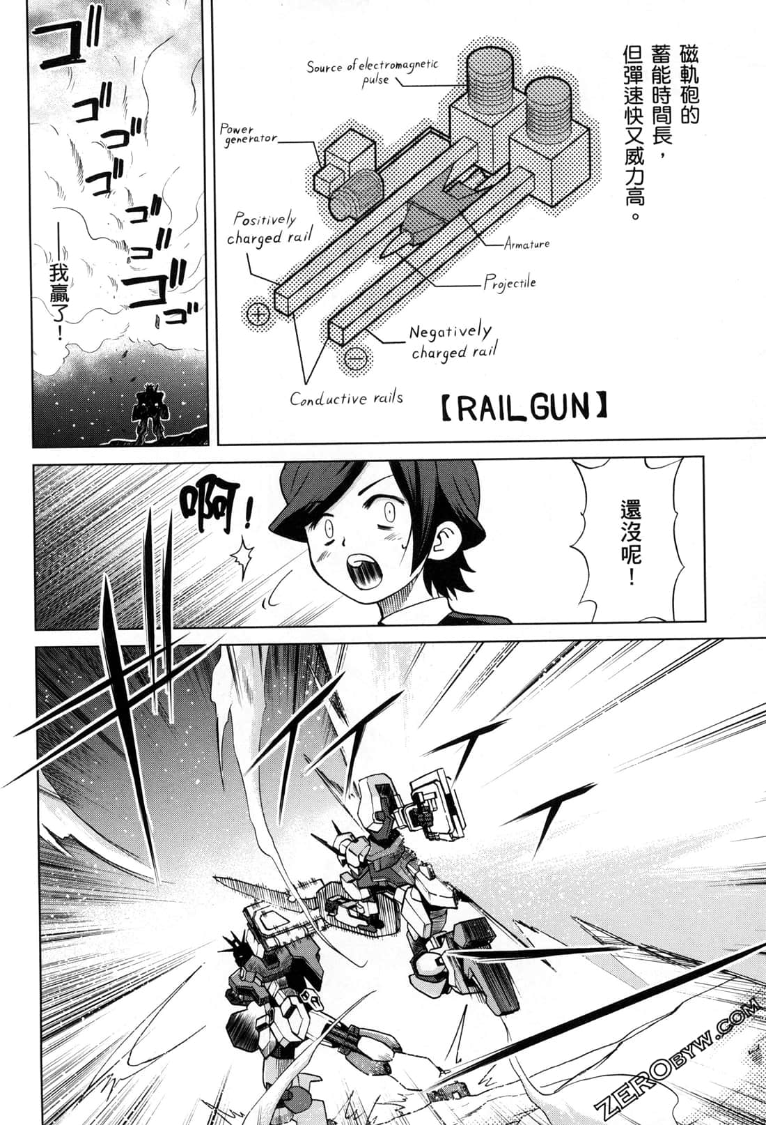 Page 104