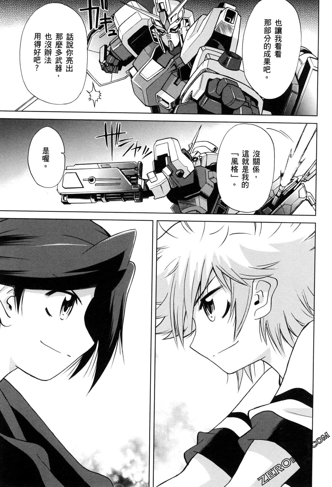 Page 107