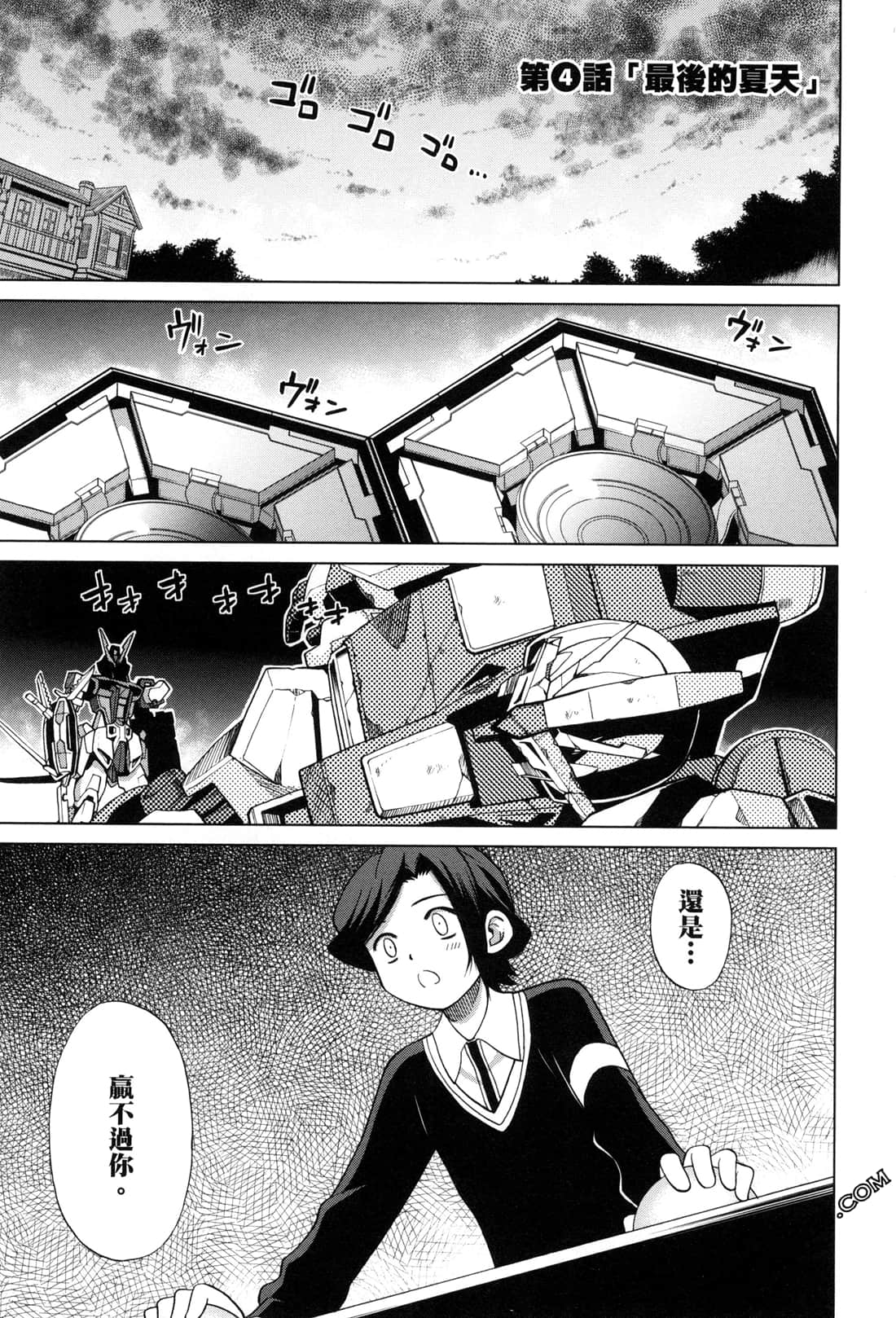 Page 113