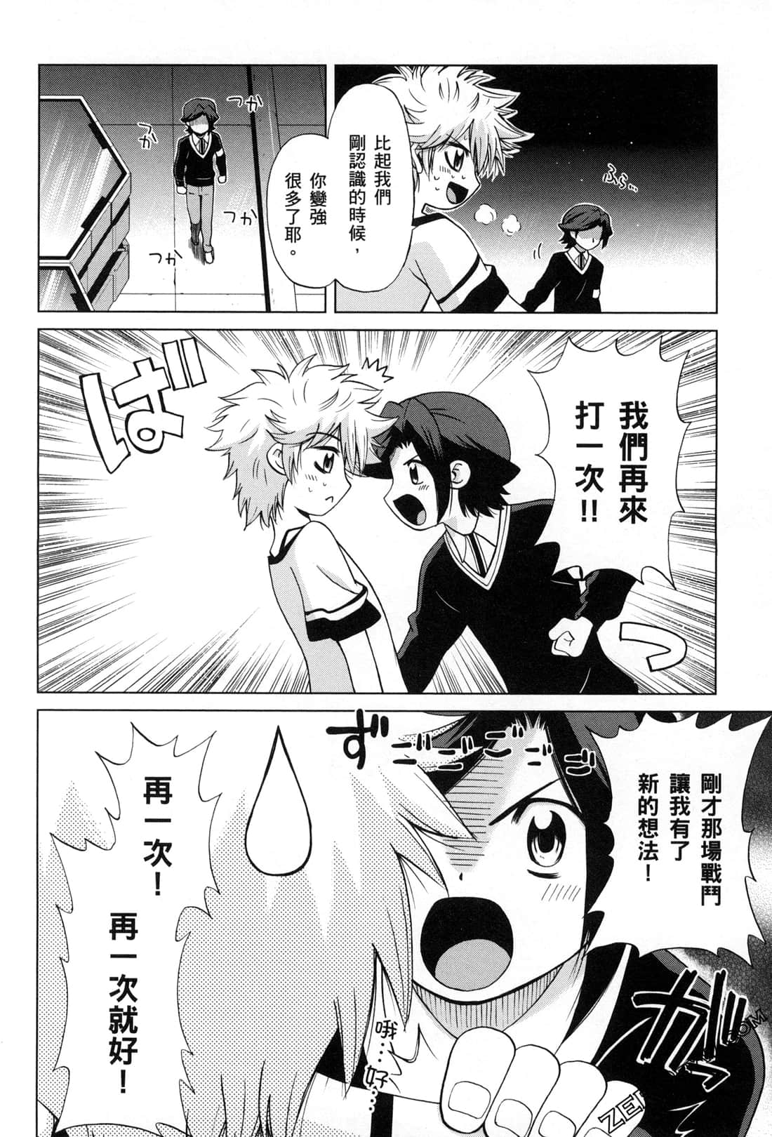 Page 114