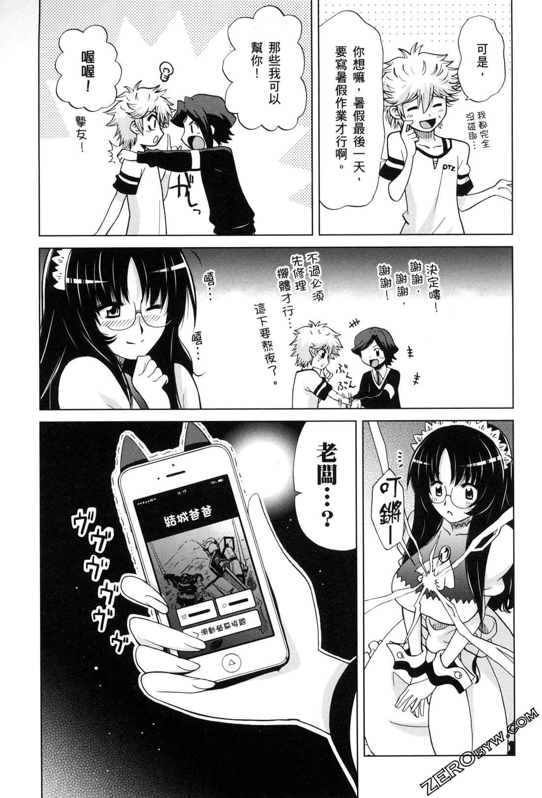 Page 115