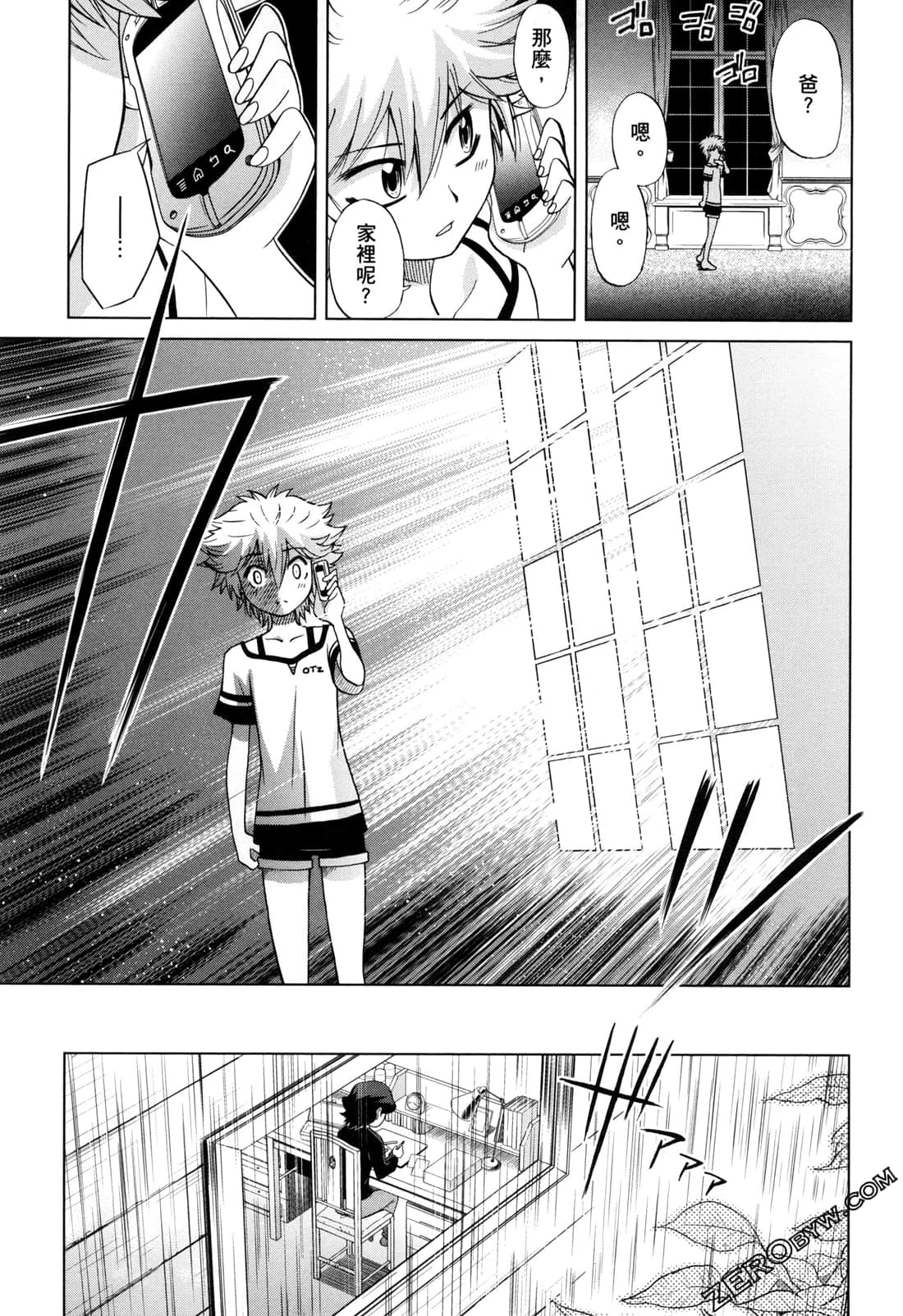 Page 117