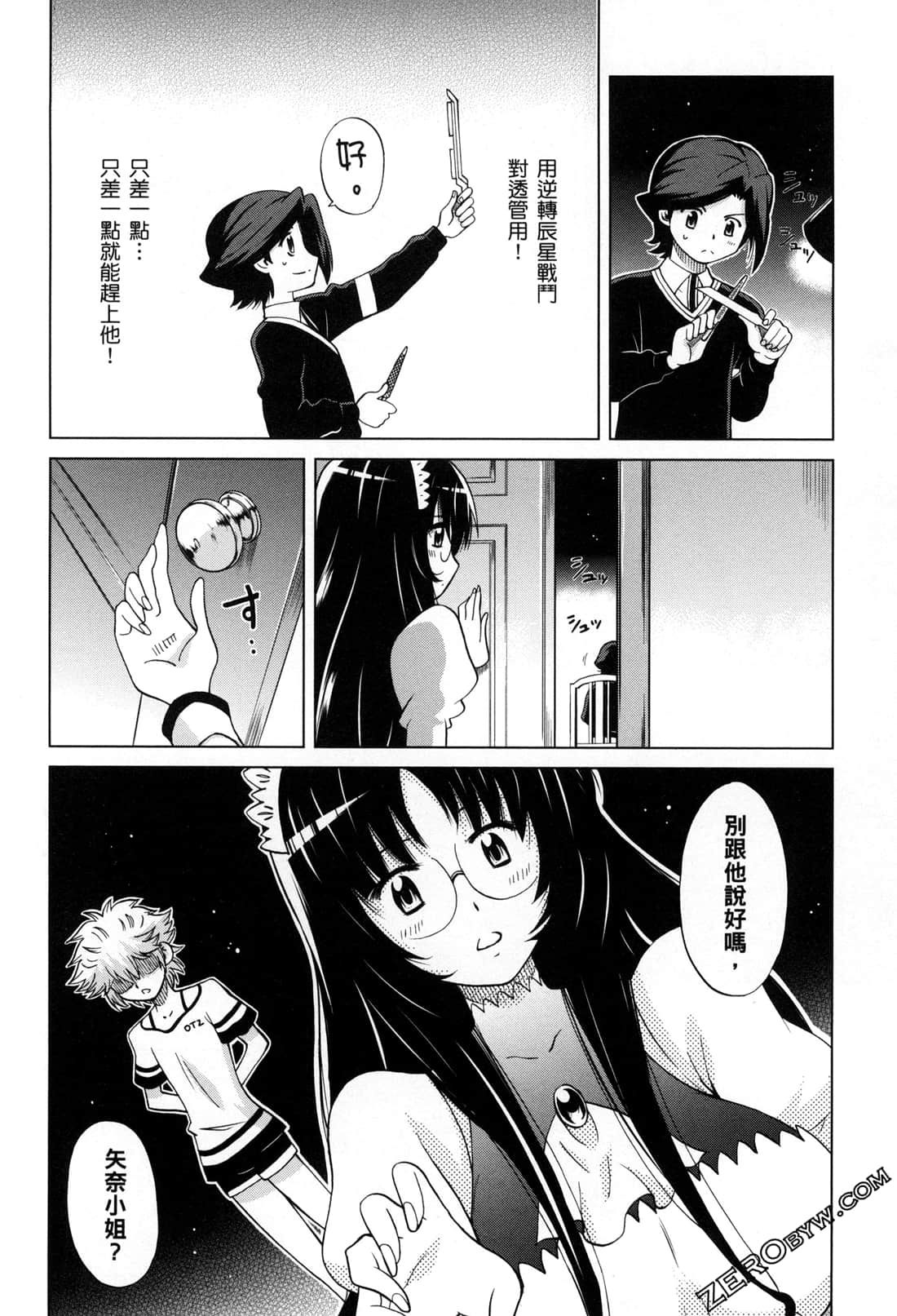 Page 118