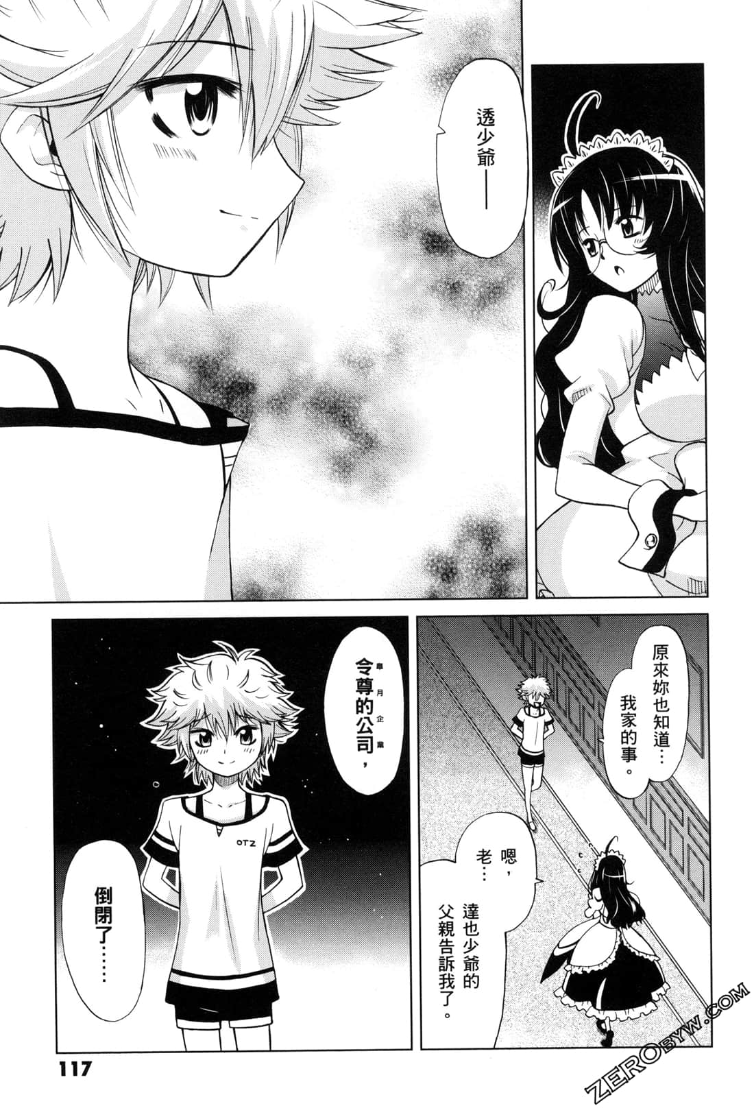 Page 119