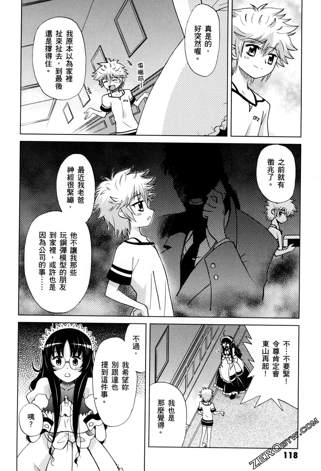 Page 120