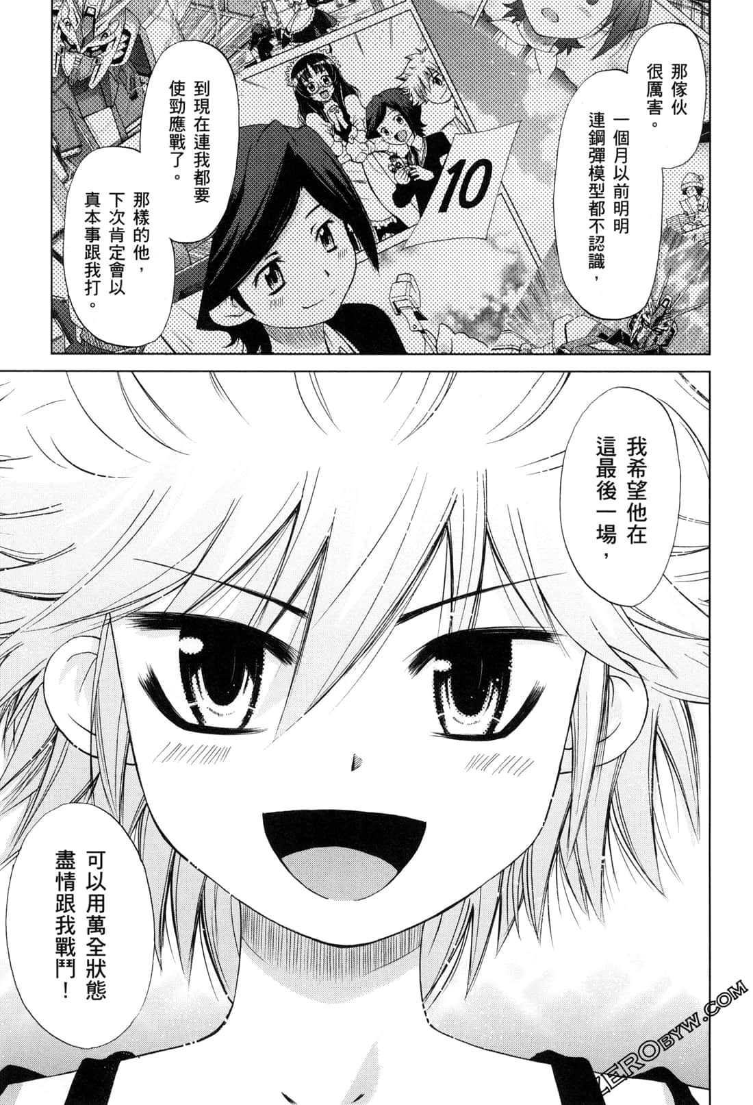 Page 121