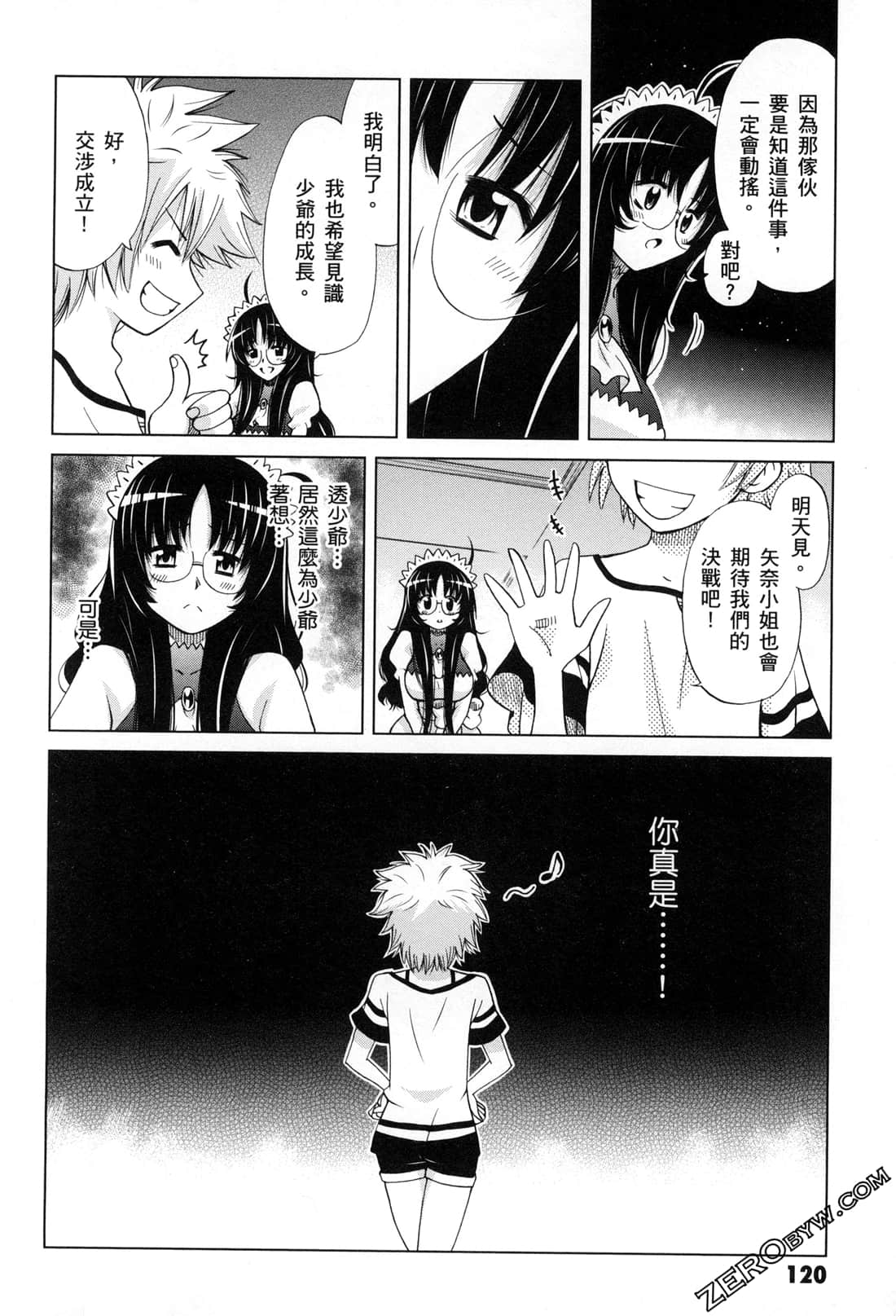 Page 122