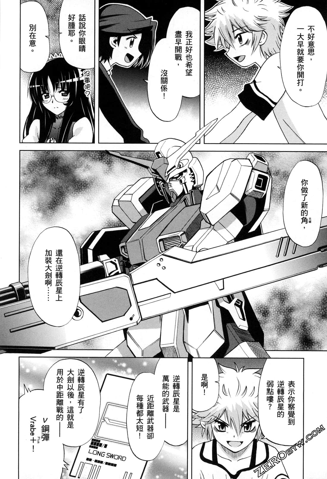 Page 124