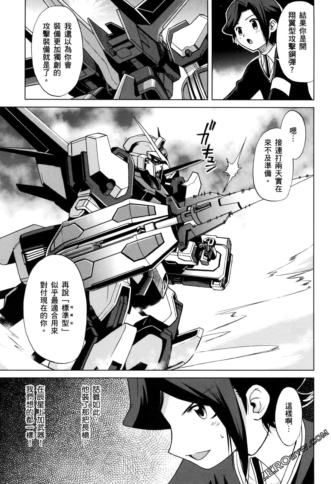 Page 125