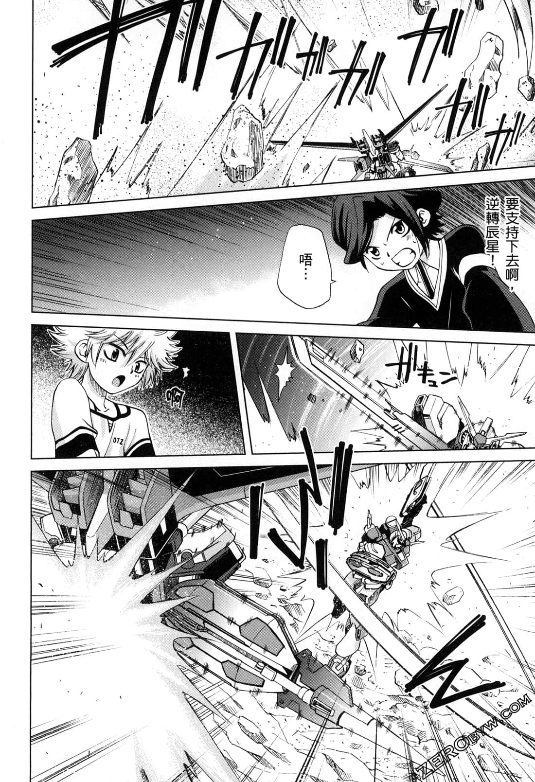 Page 130