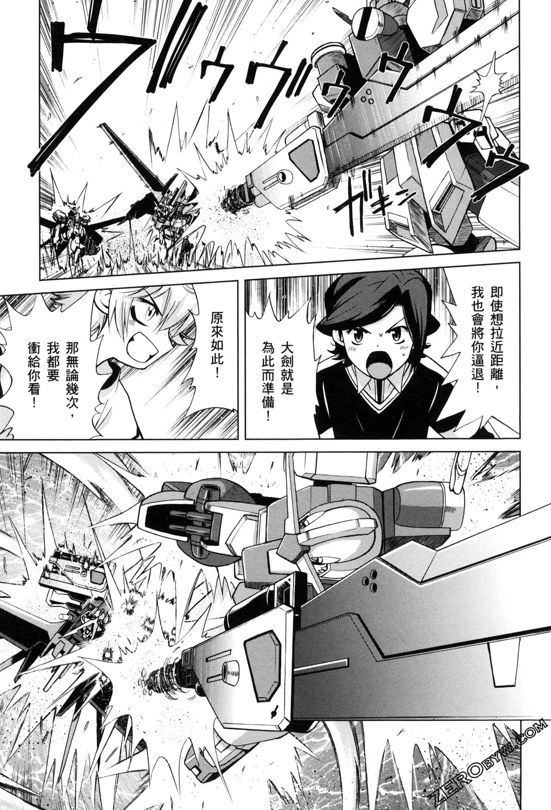 Page 131