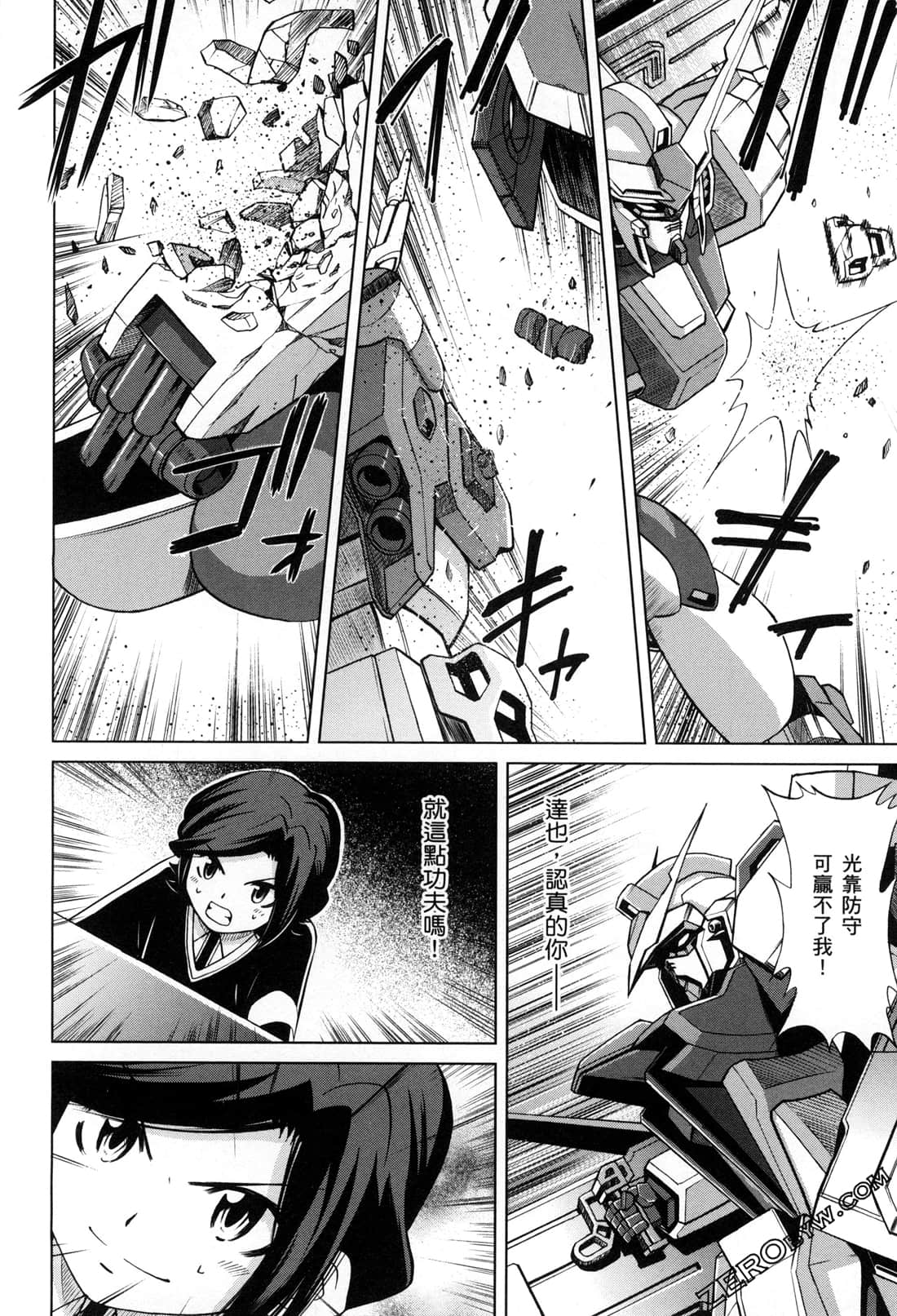 Page 132