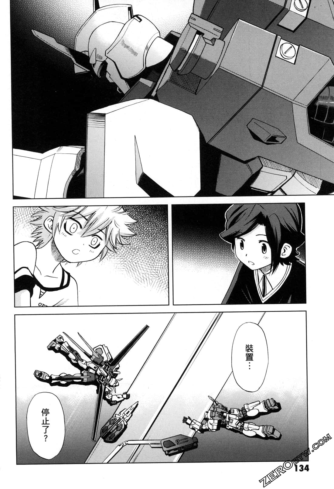 Page 136