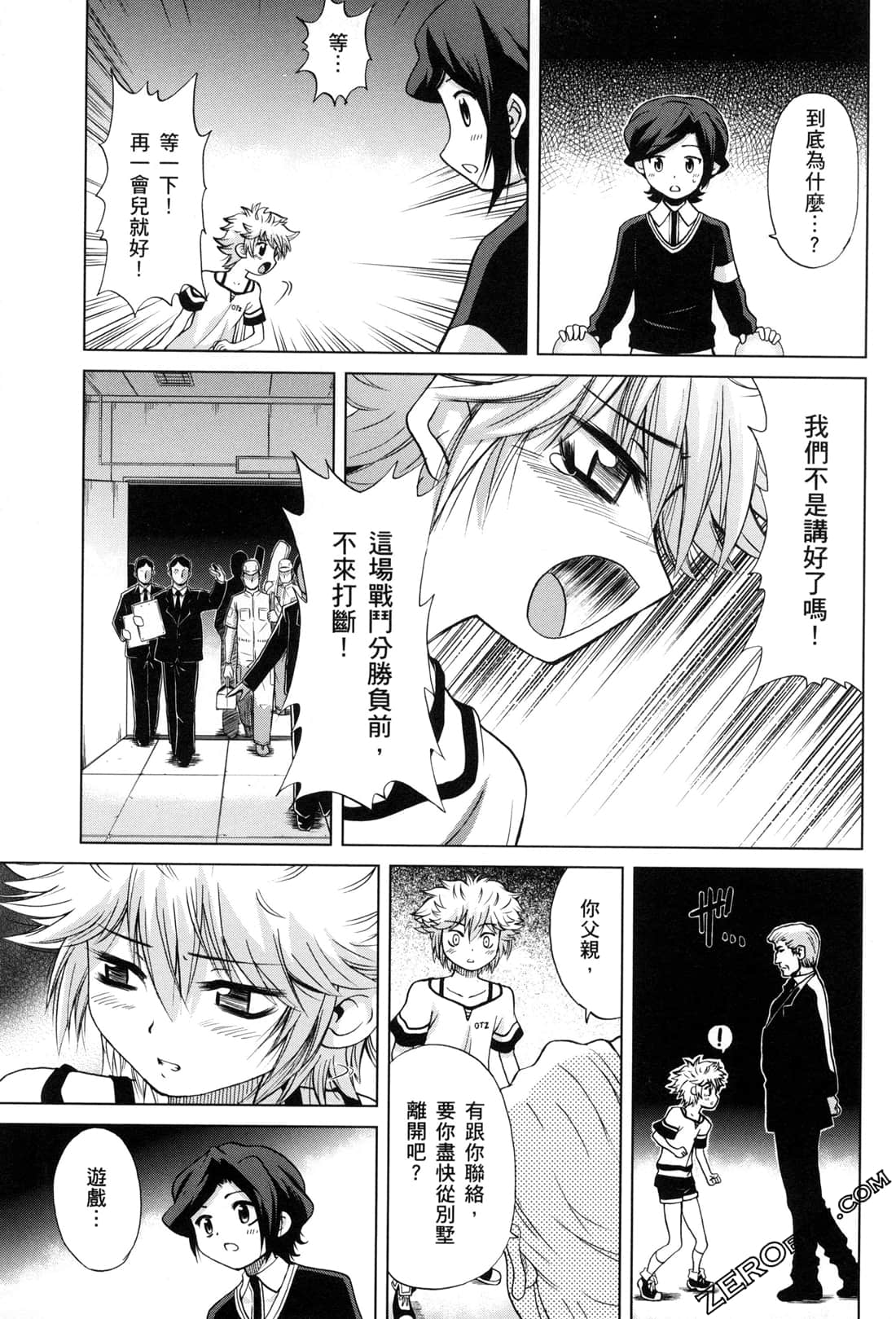 Page 137