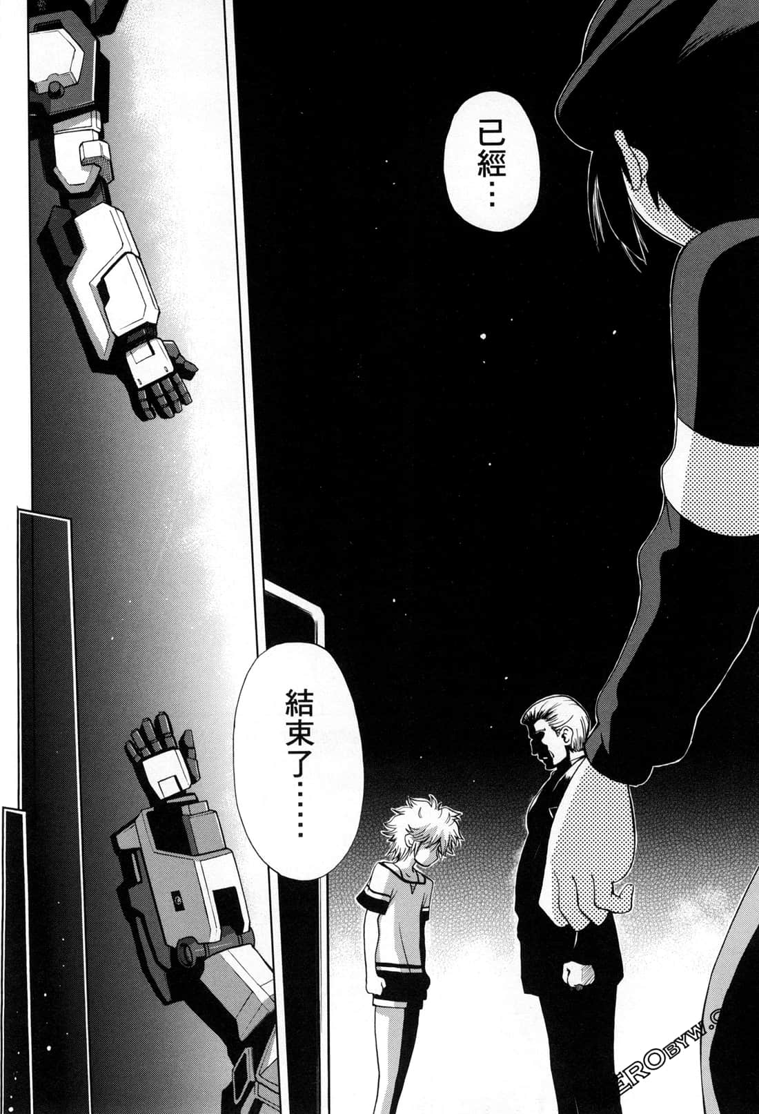 Page 138