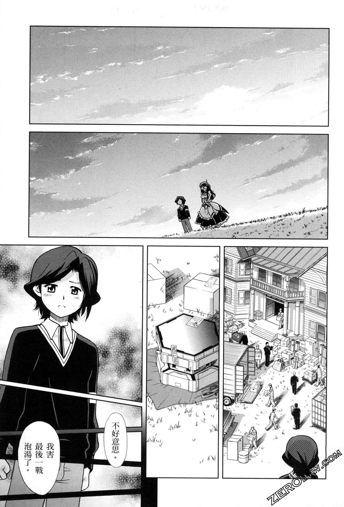 Page 139