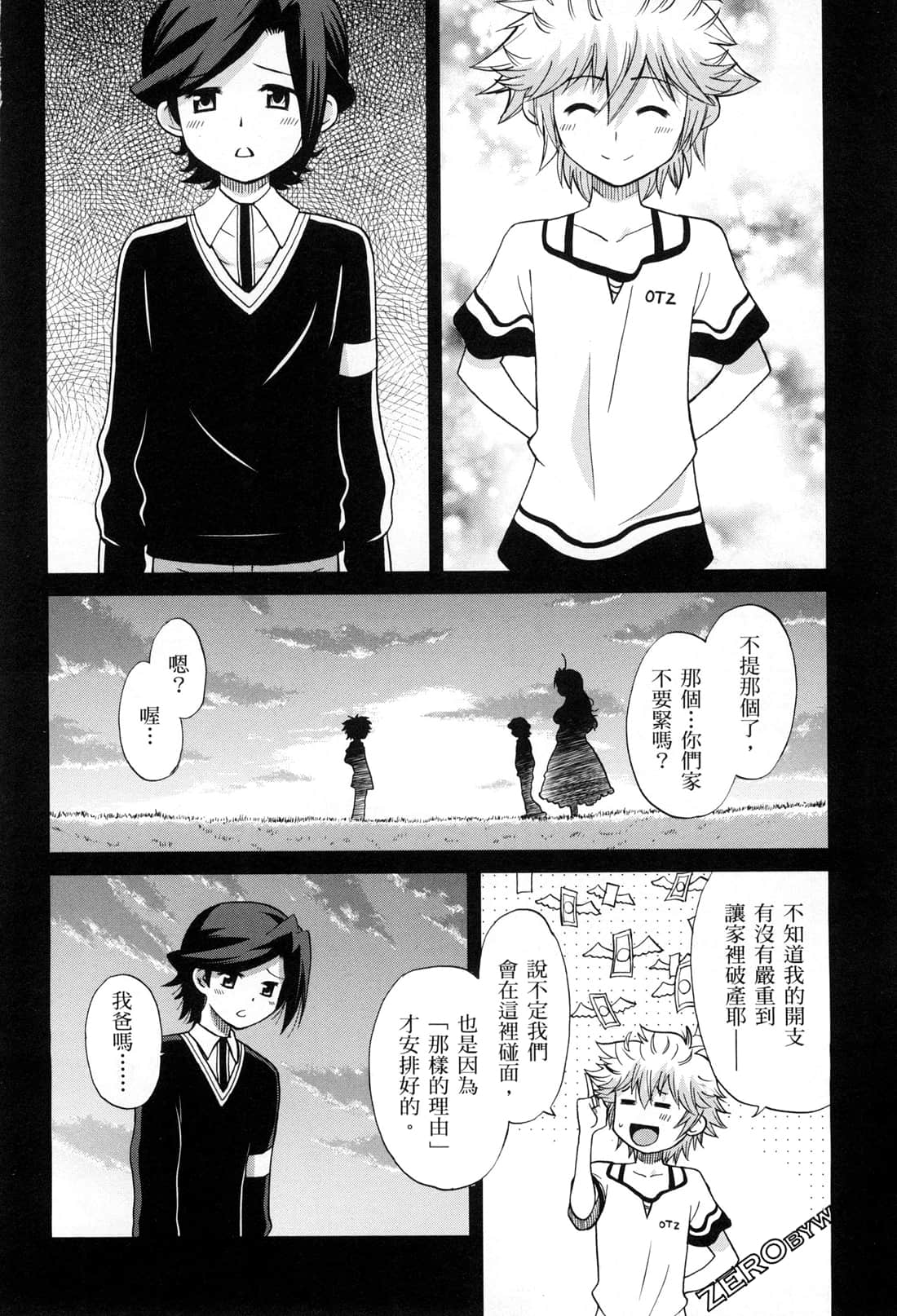 Page 140