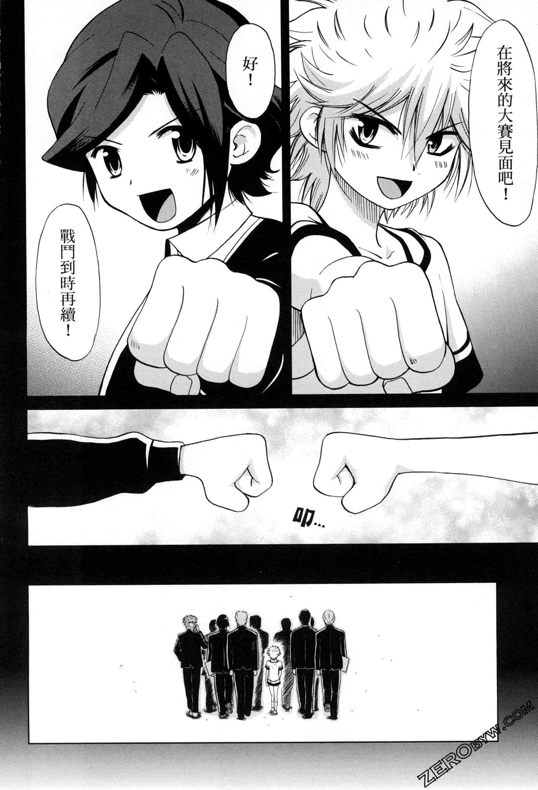Page 142